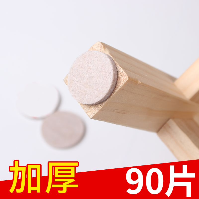 桌腿家居沙发床贴门防撞增高脚垫