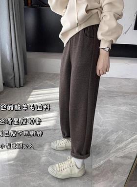 蚕丝羊毛呢阔腿裤女秋冬棕色加绒萝卜裤高腰直筒休闲显瘦奶奶裤子