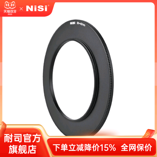 NiSi耐司 转接环 100mm-V5 V6 V7系统转接圈 58-82mm方镜滤镜支