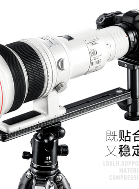 百诺长焦镜头座铁灰色LS/LH适用佳能尼康200 500 600 800mm定焦