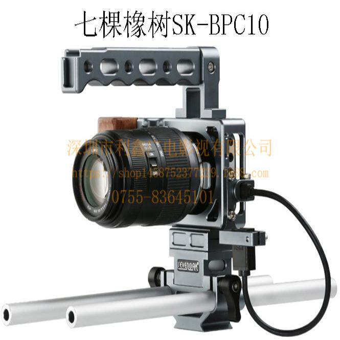 Sevenoak七棵橡树SK-BPC10口袋电影机专业兔笼