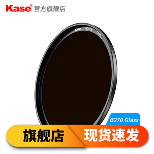 kase卡色 ND减光镜 二代 ND8 16 1000 37 40.5 46 49 52 55 58 62