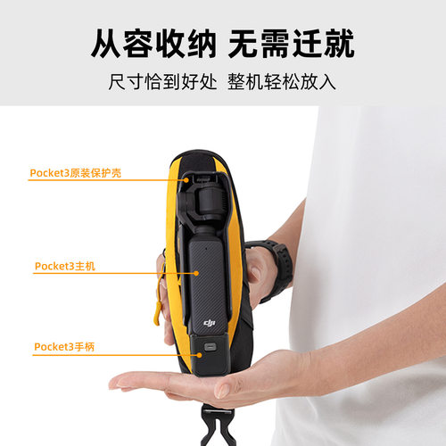 CADeN卡登 pocket3收纳包 防护多功能运动相机包大疆配件胸包