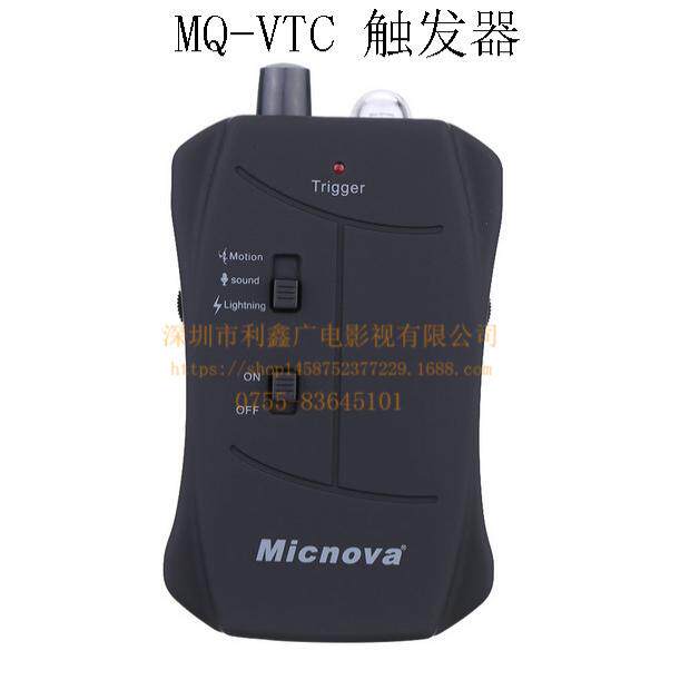 Sevenoak七棵橡树 MQ-VTN快门自然触发器