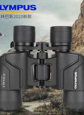 奥林巴斯双筒望远镜高倍高清STD8x42S 10x50S 8-16x50S望远镜