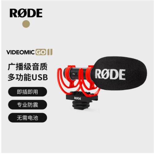 RODE罗德VideoMic Go II麦克风指向定向采访话筒单反微单相机手机