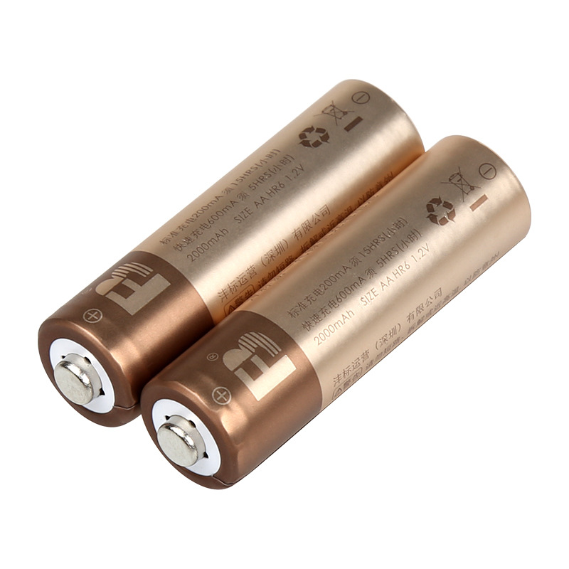 沣标AA2000mah 5号充电电池玩具家用KTV话筒电池AA镍氢电池
