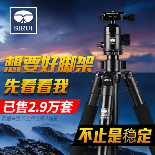 发货单反相机专业三角架便携旅行