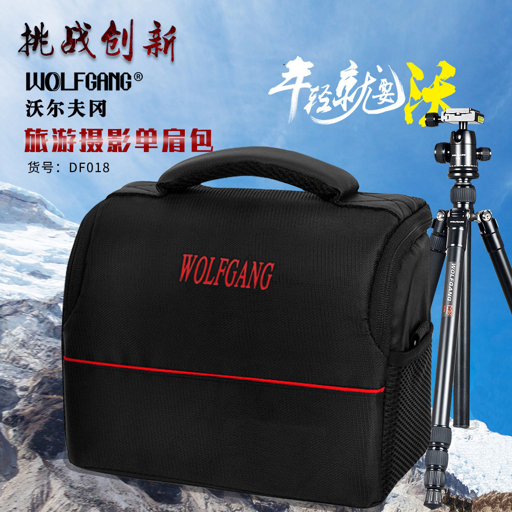 WOLFGANG 单反相机包D8505D4 A7M4单反包摄影包微单包斜跨包DF018