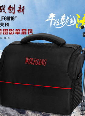 WOLFGANG 单反相机包D8505D4 A7M4单反包摄影包微单包斜跨包DF018