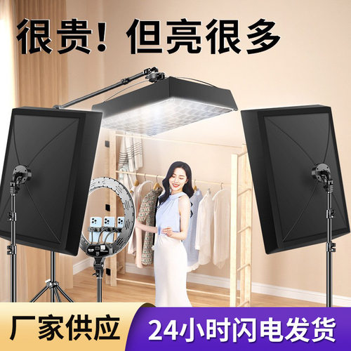 主播专用LED卷布灯外拍补光灯氛围无影顶灯三色温柔光灯