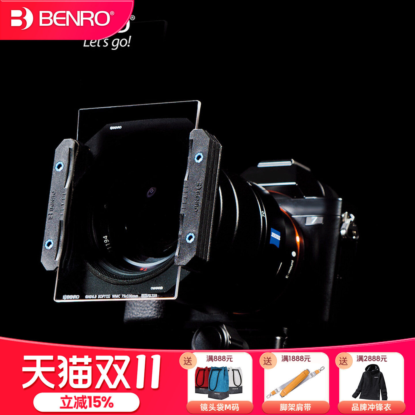 百诺 单电 微单 无反相机专用 FH75滤镜支架 航空级铝材偏振可调