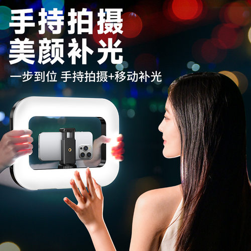 新款兔笼手持环形补光灯式手机专用充电摄影灯桌面自拍灯