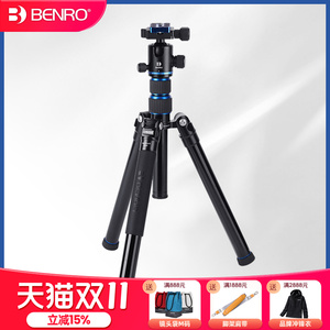 百诺PA29AK全景拍摄旅行便携单反微单相机三脚架云台套装