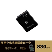 FB / 沣 标 EN-EL12 Pin máy ảnh Nikon S6150 S1200 P310 S8200 S9100 - Phụ kiện máy ảnh kỹ thuật số