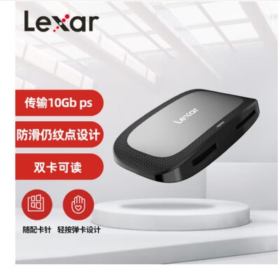 雷克沙CFexpressTypeA存储卡内存卡CFE-A读卡器RW530 CFA读卡器