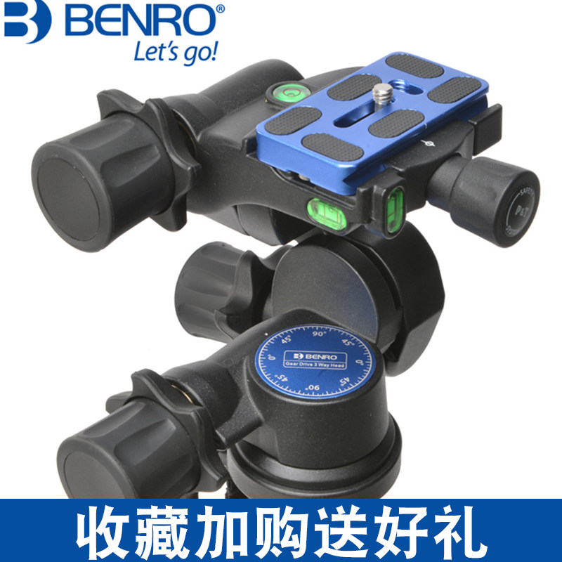 benro百诺gd3wh三维黑色单反云台