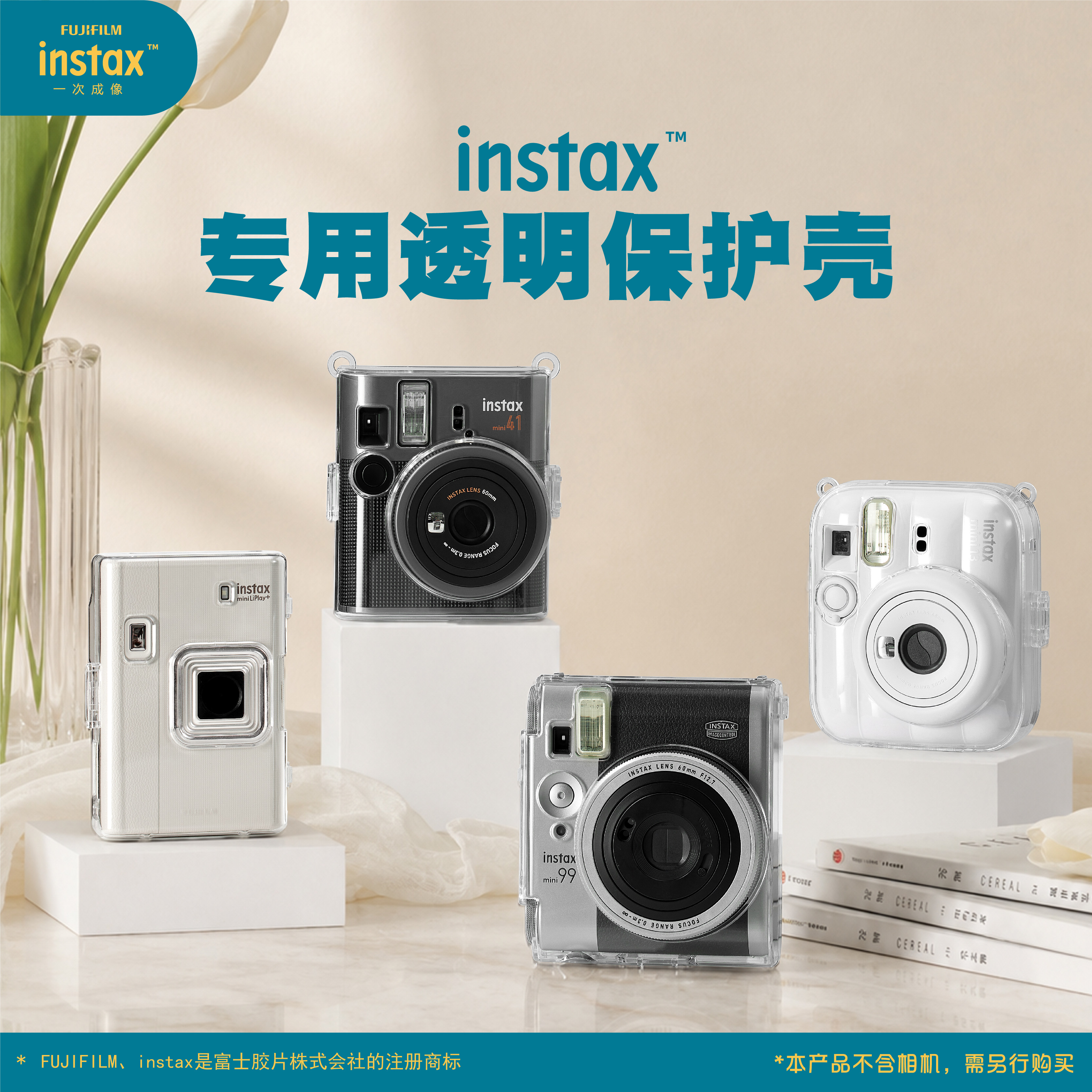 富士instax拍立得相机透明套图片
