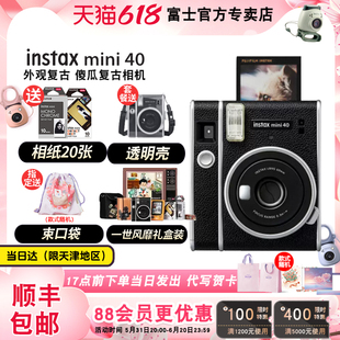 富士instax 立拍立得相纸复古迷尼胶片mini90evo mini40相机礼盒版