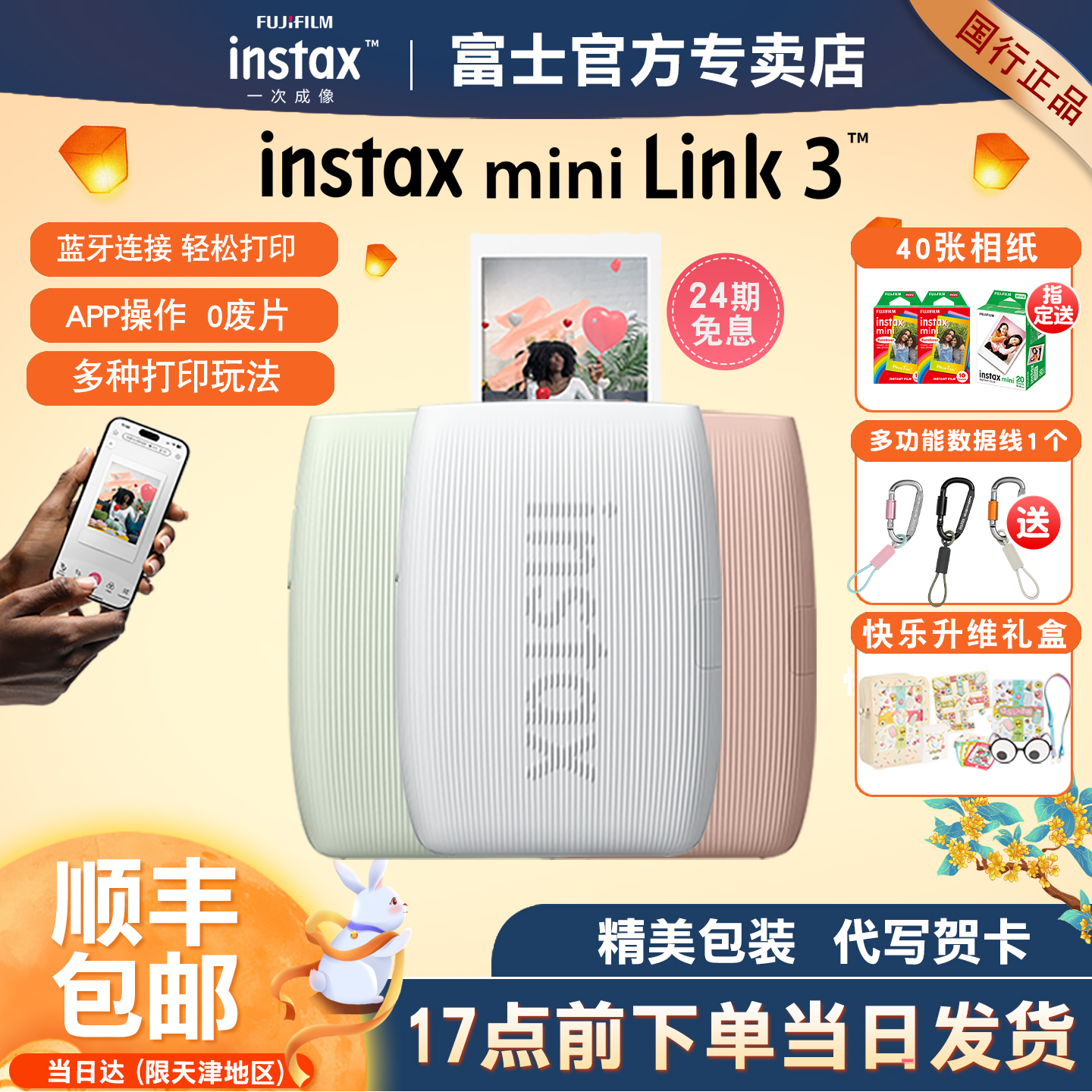 小巧便携蓝牙连接快速打印