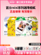 mini12 富士一次成像拍立得相纸instax