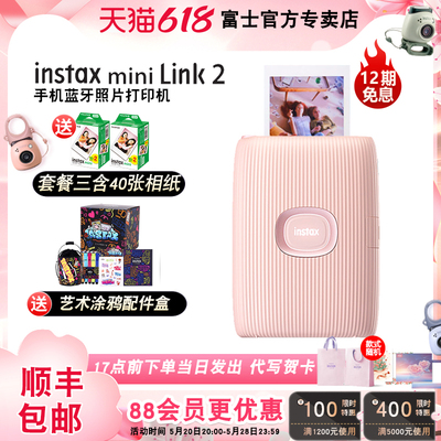 fujifilm富士instaxmini打印机