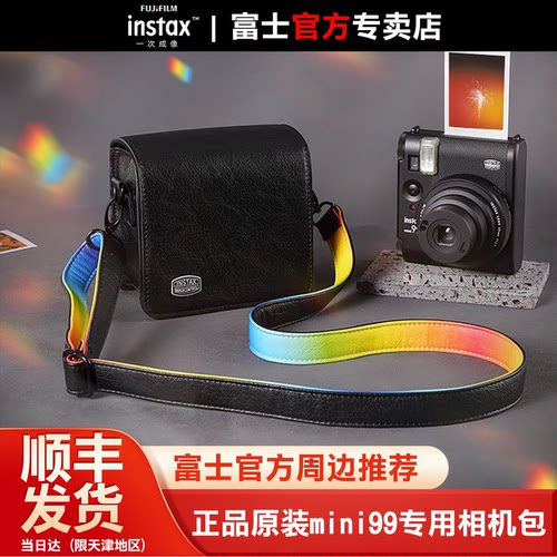 Fujifilm/富士instax一次成像拍立得相机正品原装mini99专用相机包