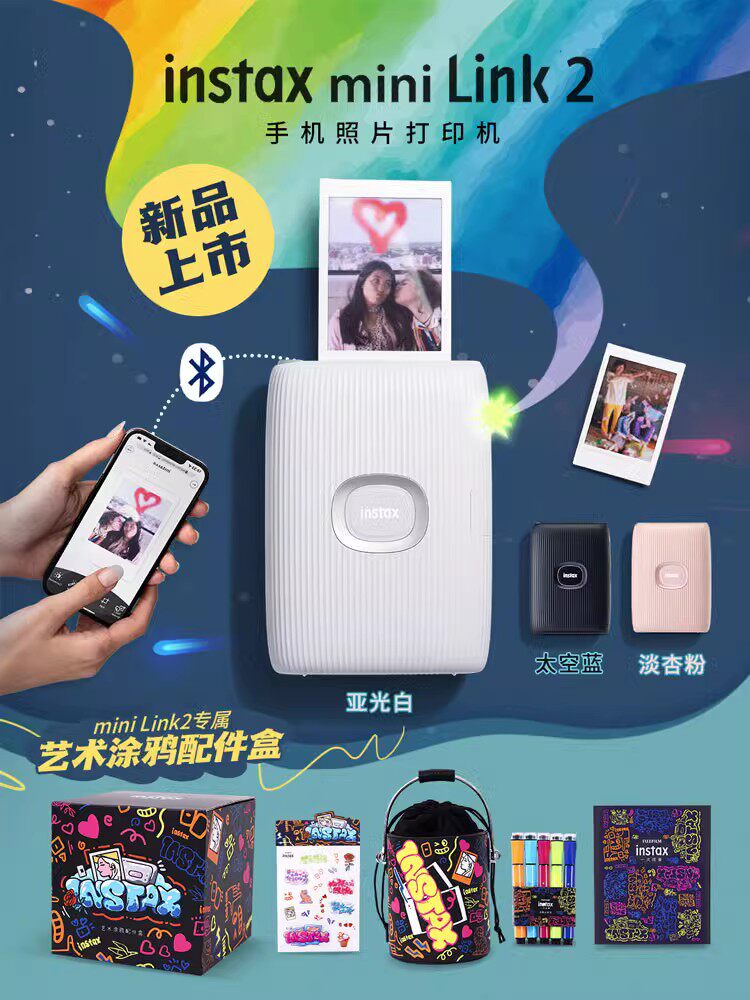 FUJIFILM|FUJI INSTAX POLAROID MINI LINK2 인화지를 포함한 휴대폰 포토 프린터 카메라