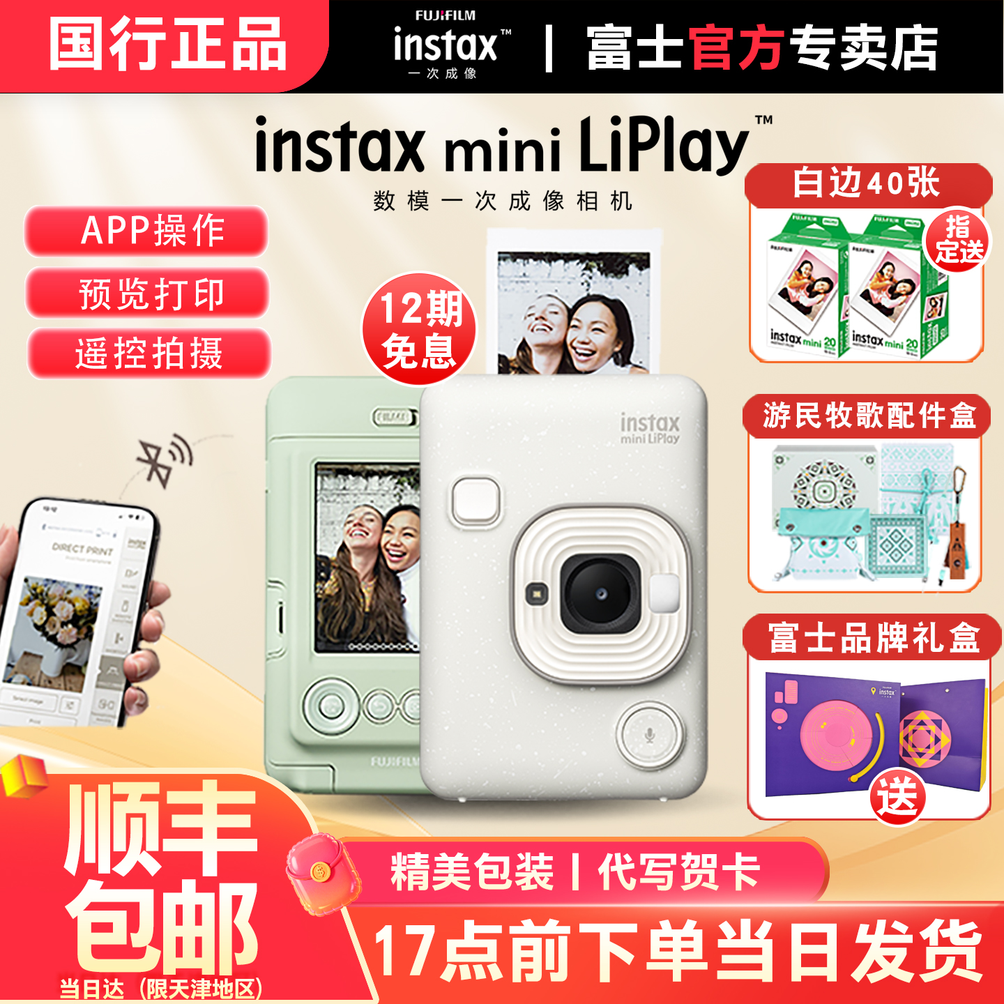 有声音的胶片张星特同款数码相机