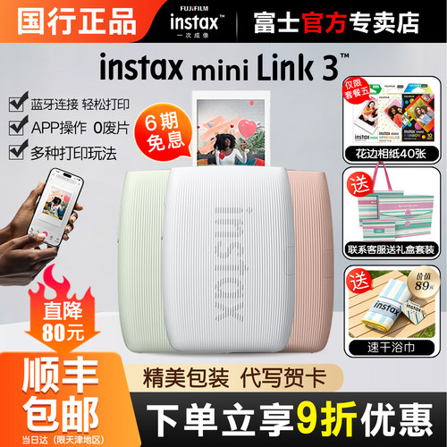小巧便携蓝牙连接快速打印
