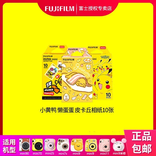 Polaroid, маленькая камера, фотография, принтер, 11/25/70/90/7, 8/7, 7S