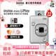 相机evo mini LiPlay立拍立得手机蓝牙照片有声打数码 富士instax