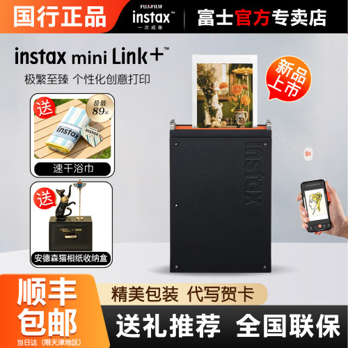 蓝牙连接轻松打印APP操作