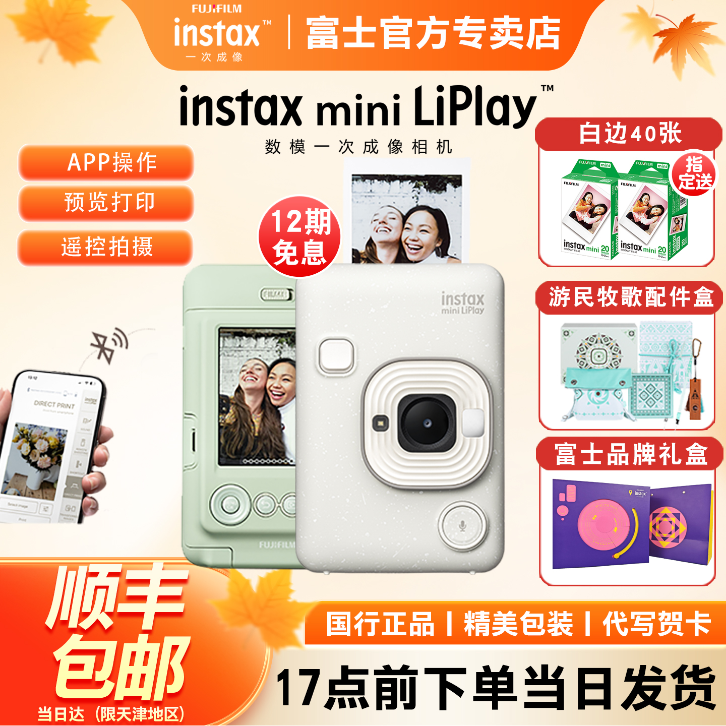 有声音的胶片张星特同款数码相机