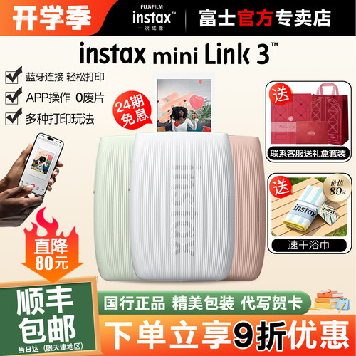 小巧便携蓝牙连接快速打印