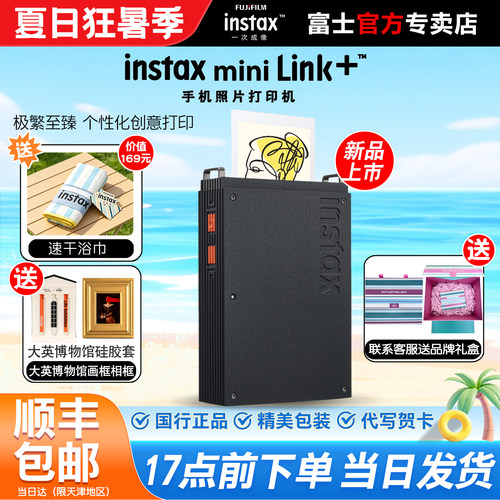 蓝牙连接轻松打印APP操作