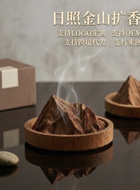 胡桃木黑车载香薰扩香器摆件