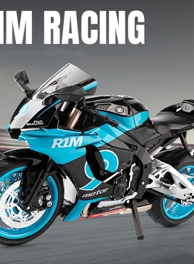 嘉业1:9雅马哈R1M大号仿真摩托车合金模型男孩玩具车礼物收藏摆件