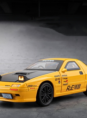 嘉业1：32马自达rx7汽车模型跳灯仿真车模合金跑车儿童玩具车男孩