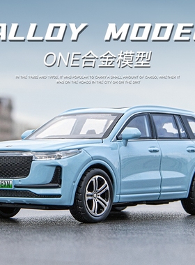 仿真1:32理想one新能源合金车模L9大号摆件SUV汽车模型儿童玩具车