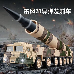 嘉业1:50东风31导弹发射车仿真合金迷彩东风军车模型洲际核弹玩具