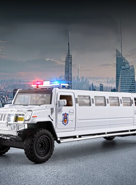 1:32悍马加长版警车车模仿真合金公安特警汽车模型儿童玩具车男孩