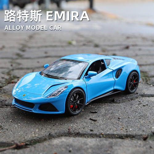 1：24莲花路特斯emira合金车模型