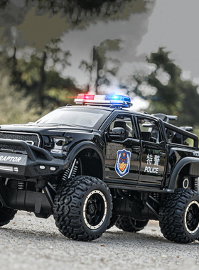 仿真1：28福特猛禽F150公安特警车越野车6轮皮卡合金汽车模型玩具