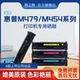 m479fdw m454dn m479dw 格之格适用惠普416a硒鼓带芯片 m479fnw m454dw m454nw彩色打印机墨粉盒 w2040a粉盒