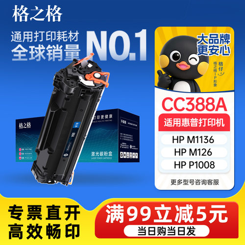 20年老店【格之格销量NO1】直销