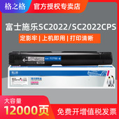 格之格适用施乐s2110粉盒打印机复印机墨粉S2011 S2010N墨粉 S2420硒鼓碳粉S2220 S2520 S1810