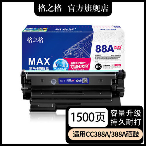 格之适用惠普m136fp8a2nw