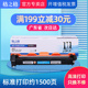 格之格TN1035粉盒MFC1819适用兄弟HL1118 1218W硒鼓DCP1618W 1518