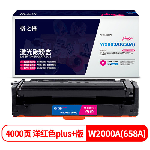 品牌精品，品质保证